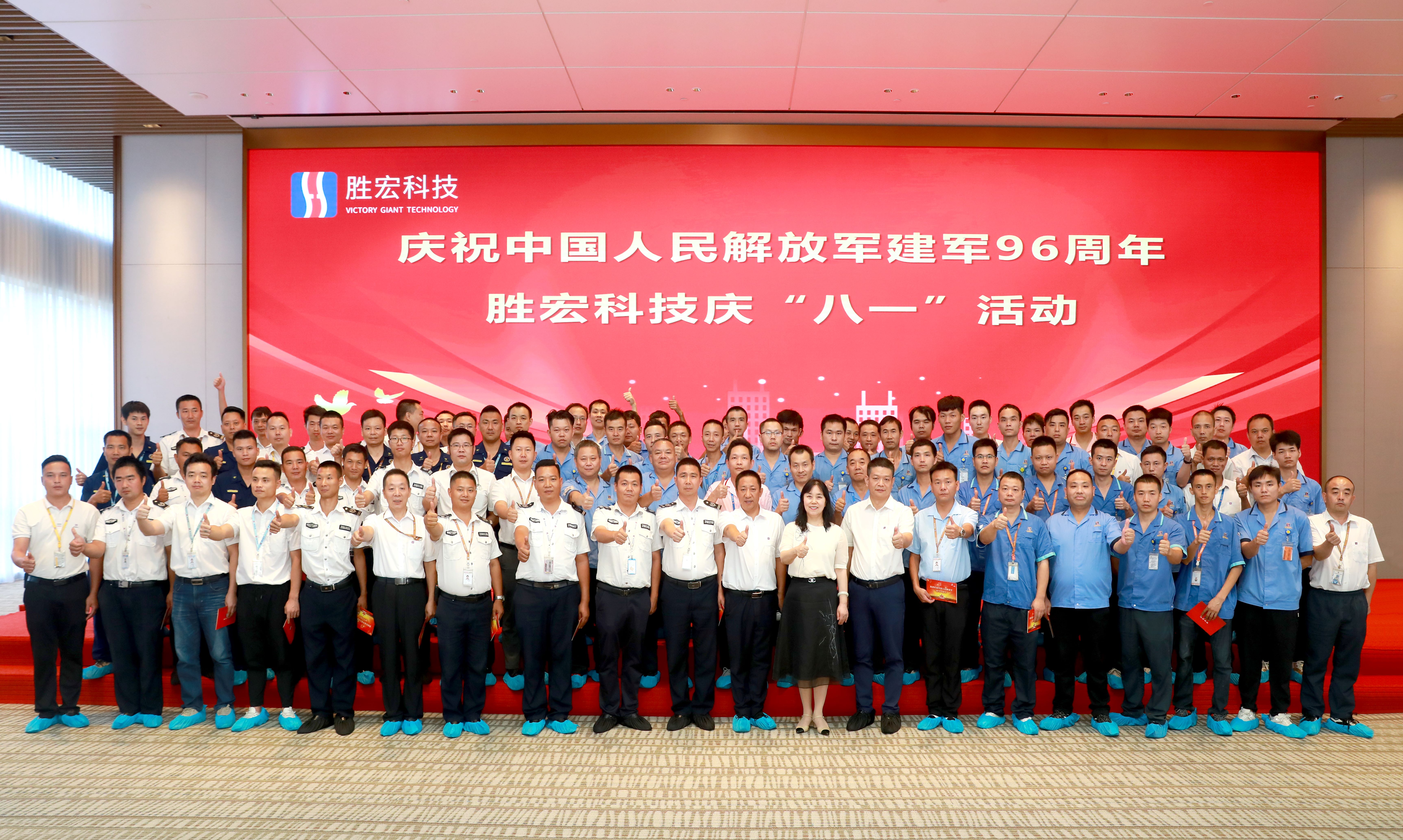 lewin乐玩科技庆“八一”活动圆满结束