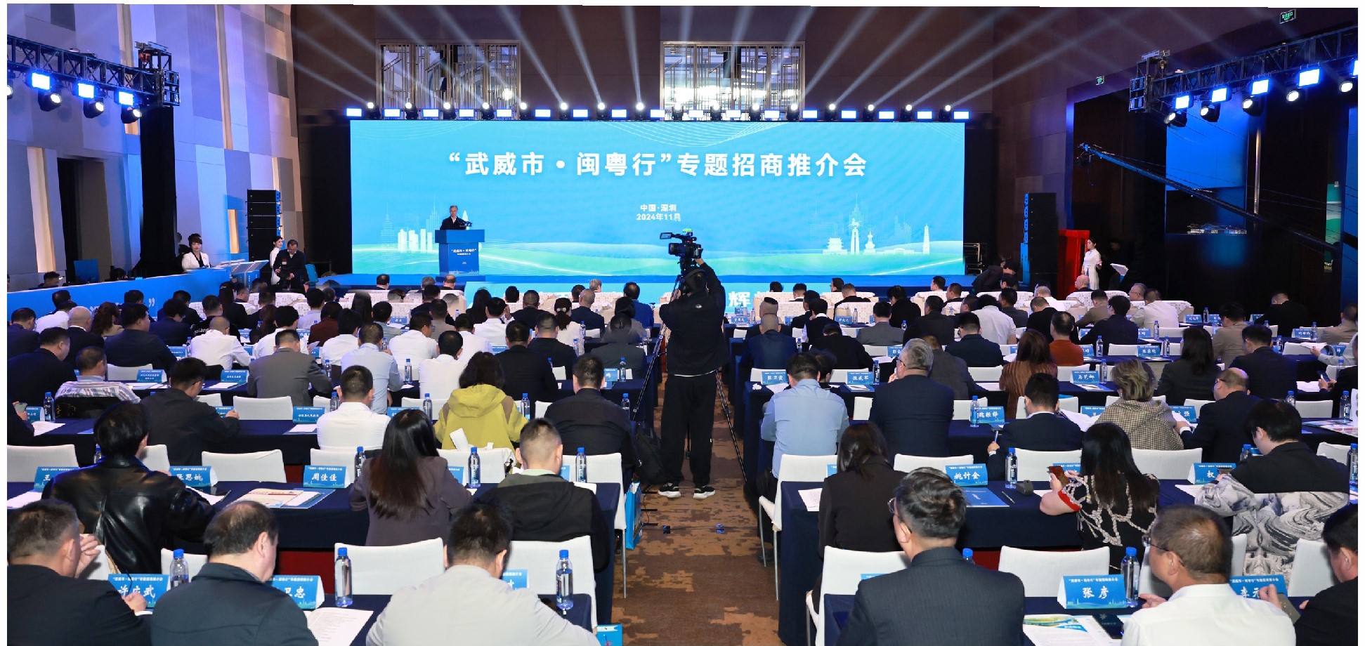 lewin乐玩科技董事长陈涛受邀参加“武威市·闽粤行”专题招商推介会